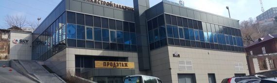 г. Владивосток, ул. Металлистов 3, Продуктовый магазин, 550 м2